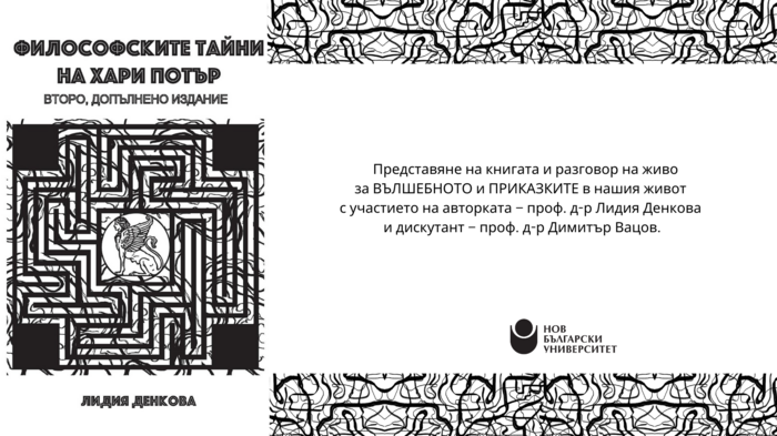 harry-potter-site-1_700x700_fit_478b24840a