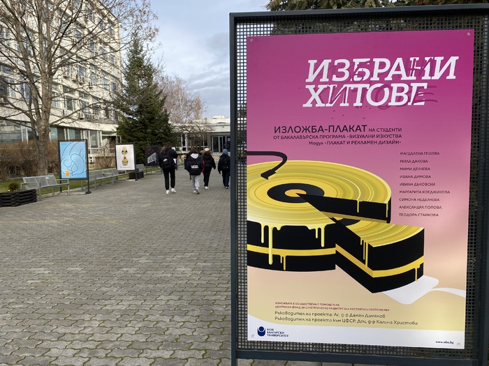 img-2572_700x700_fit_478b24840a