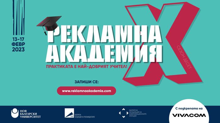 ra-23-kv-presentation-cover-1920x1080px_700x700_fit_478b24840a