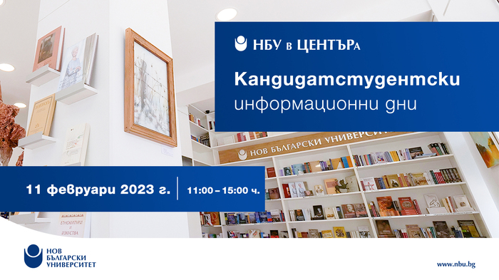 11-02-2023_700x700_fit_478b24840a