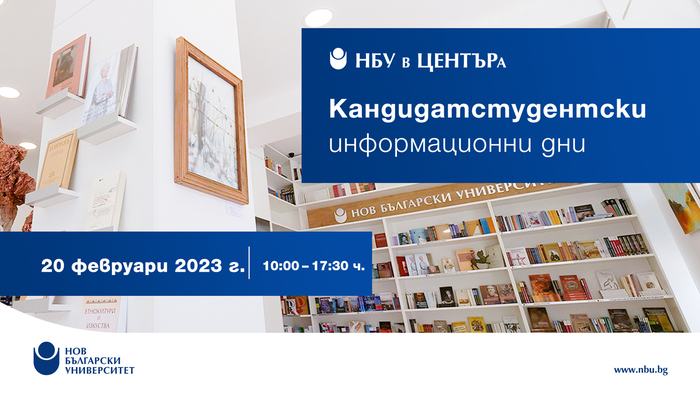 ksk-20-02-2023_700x700_fit_478b24840a