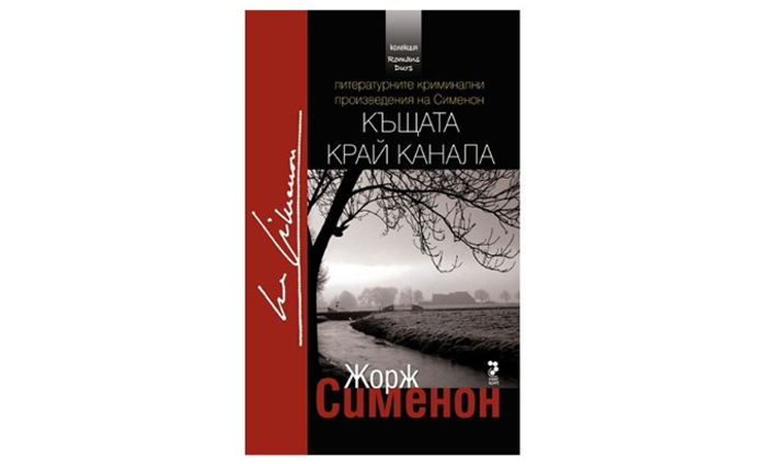 kyshtata-krai-kanala_700x700_fit_478b24840a