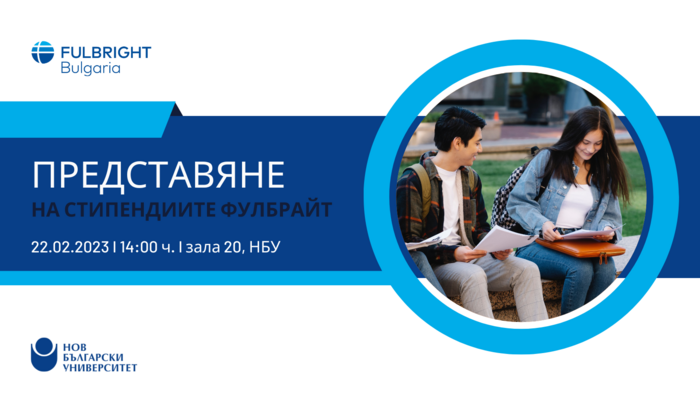 fulbright-22-02-2023_700x700_fit_478b24840a