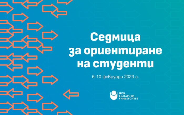 event-nbu_700x700_fit_478b24840a