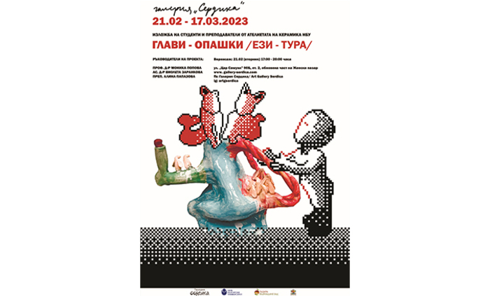 ezi-tura-print-a3_700x700_fit_478b24840a