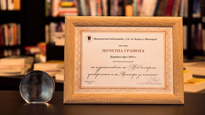 otlichie_700x700_fit_478b24840a