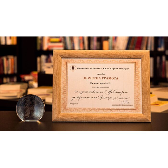 otlichie_700x700_pad_478b24840a