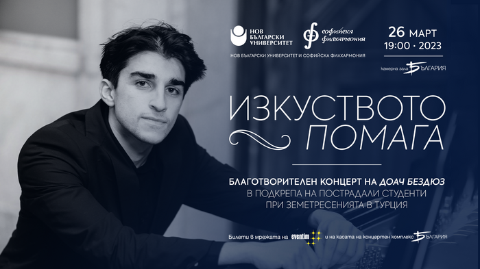 1920x1080-doach-web_700x700_fit_478b24840a