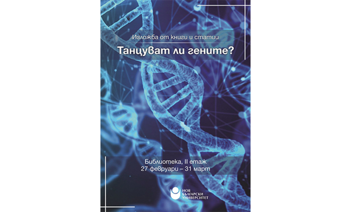 izlojba-genite_700x700_fit_478b24840a