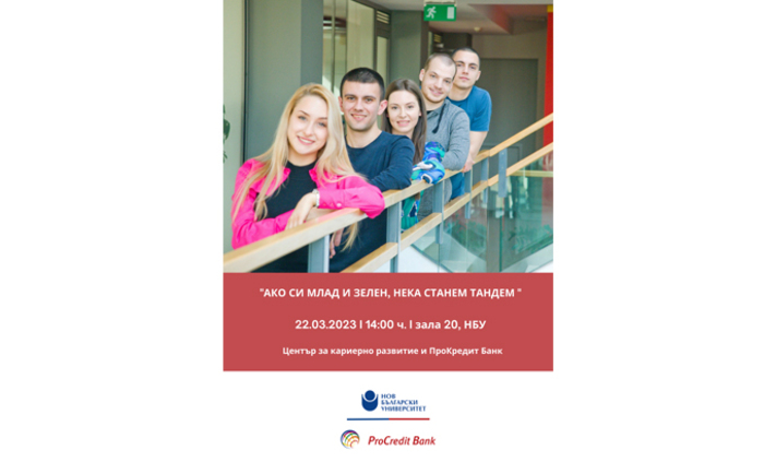 procredit_700x700_fit_478b24840a