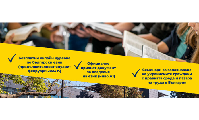 bejanci_700x700_fit_478b24840a