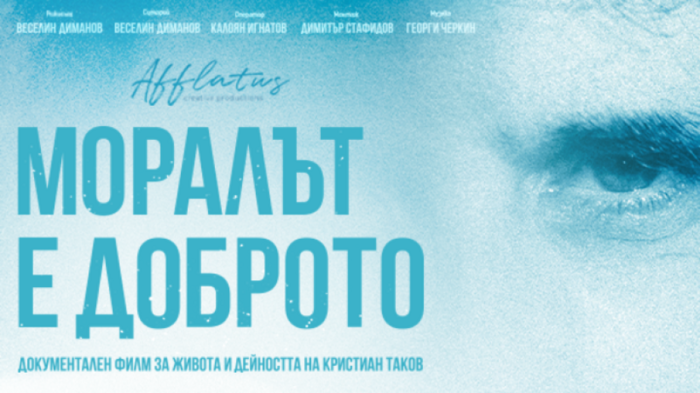 moralat_700x700_fit_478b24840a