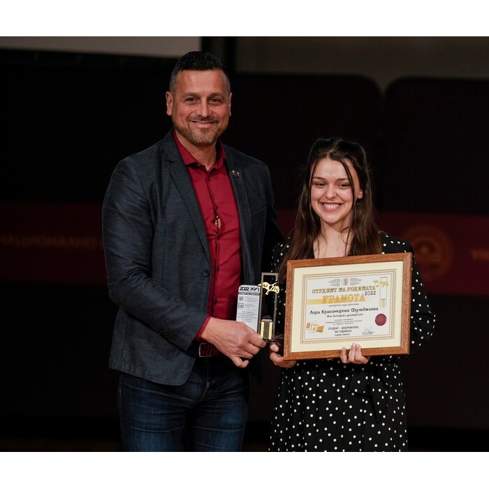 lora-nagrajdavane_700x700_pad_478b24840a