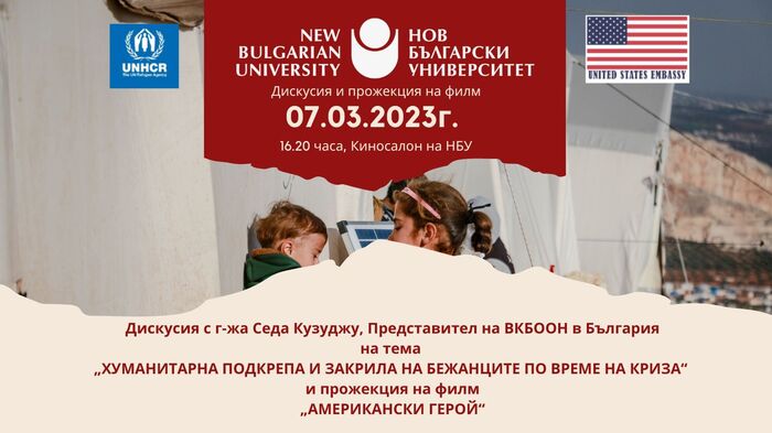 07032023-debat-i-film_700x700_fit_478b24840a