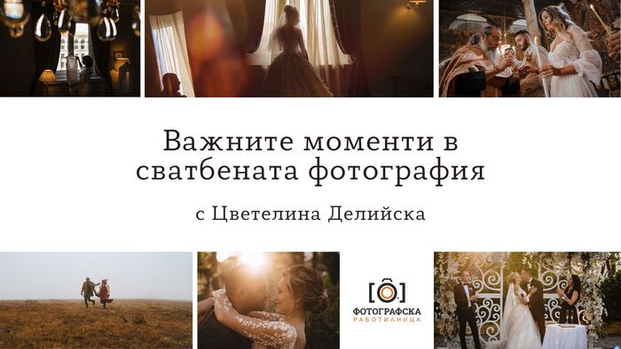 photo-club_700x700_fit_478b24840a