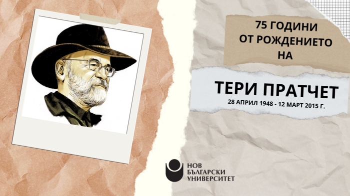 terry-pratchett-cover_700x700_fit_478b24840a