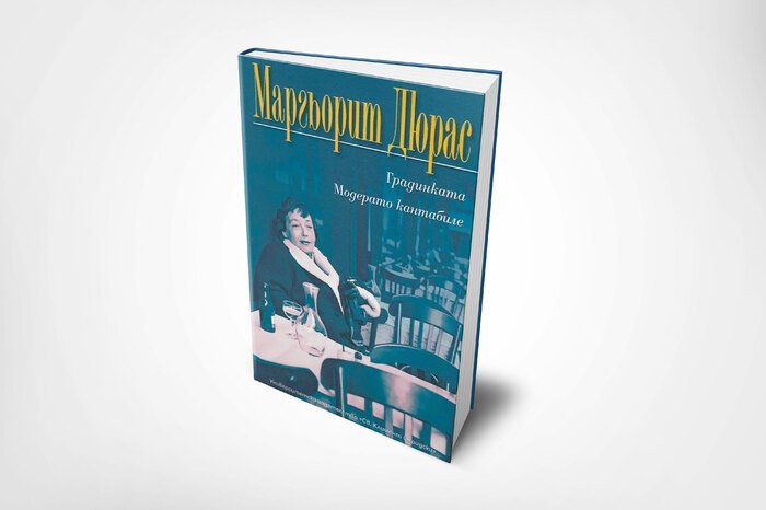 moderato_700x700_fit_478b24840a