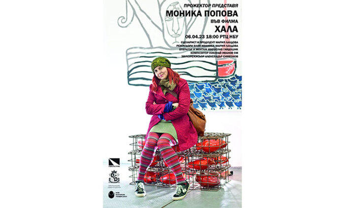 plakat-hala_700x700_fit_478b24840a