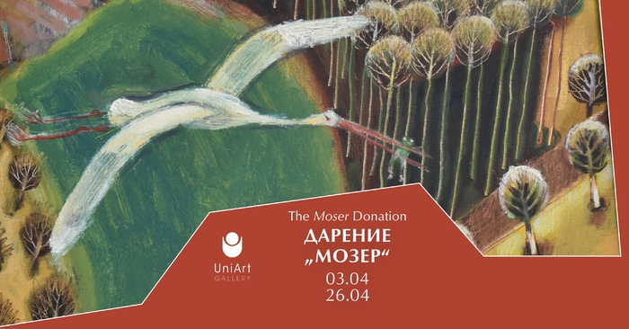 invitation_700x700_fit_478b24840a