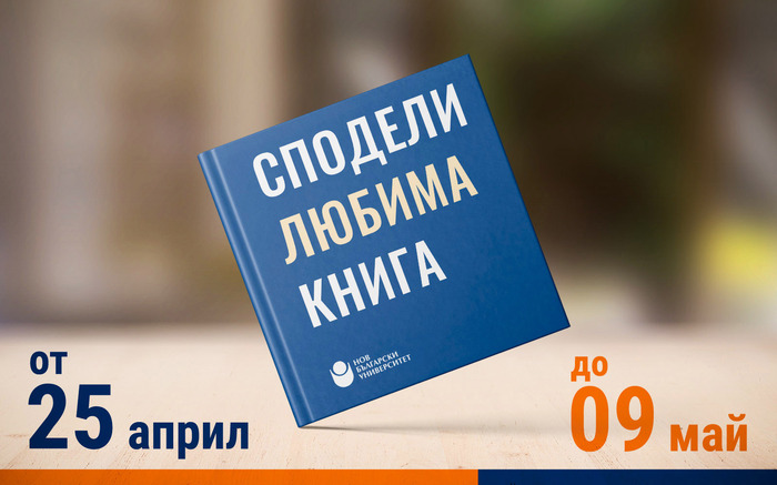 liubima-kniga_700x700_fit_478b24840a