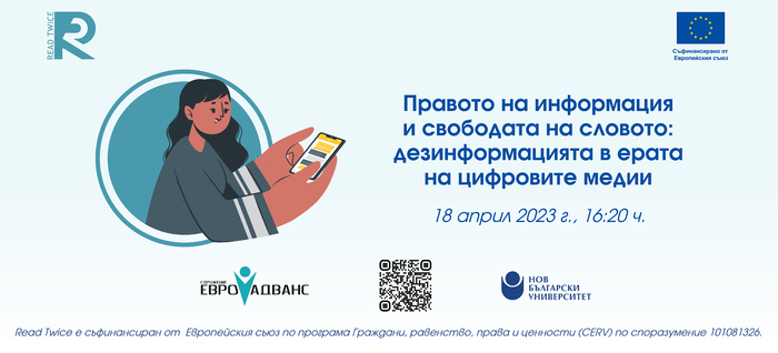 r2-nbu-training_700x700_fit_478b24840a