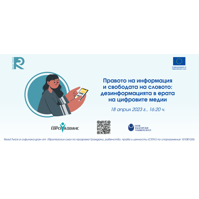 r2-nbu-training_700x700_pad_478b24840a