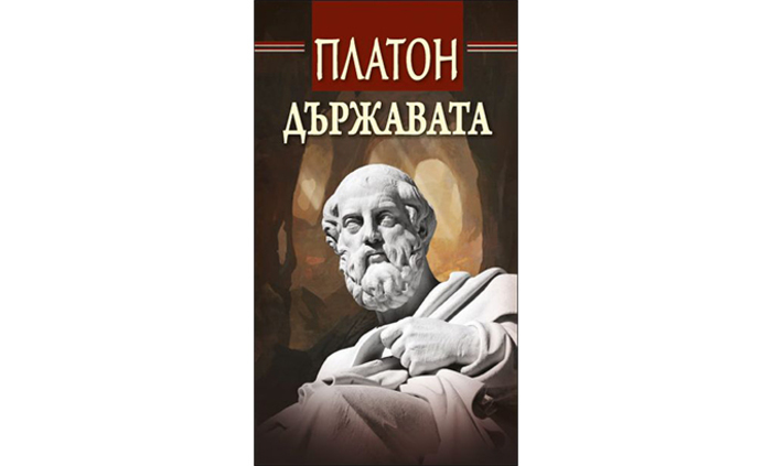 darjavata-hrm-20200901160342_700x700_fit_478b24840a