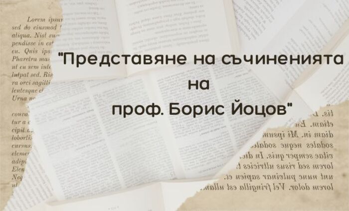 boris-jocov_700x700_fit_478b24840a