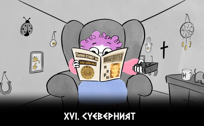 xvi-sueverniat-promo_700x700_fit_478b24840a