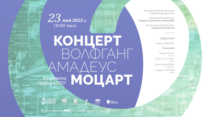 event1-sms-nbu_700x700_fit_478b24840a