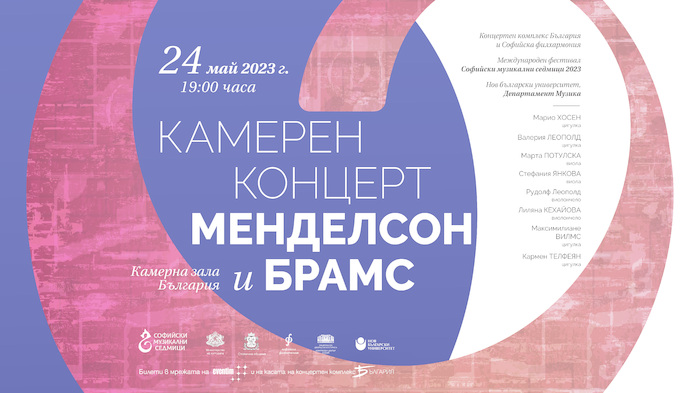 event2-sms-nbu_700x700_fit_478b24840a