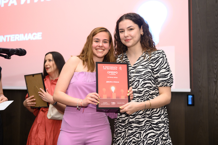 debora-ioana_700x700_fit_478b24840a