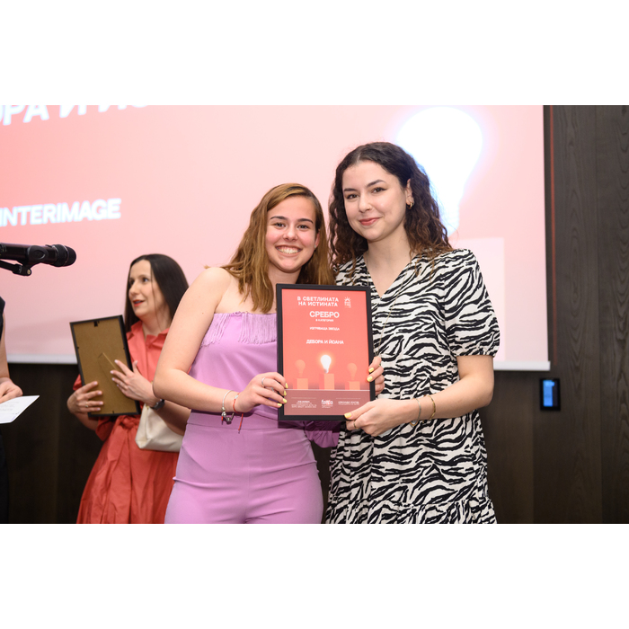 debora-ioana_700x700_pad_478b24840a