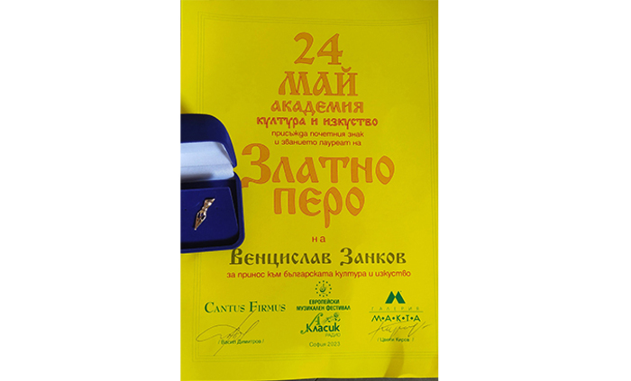 img-20230524-094220_700x700_fit_478b24840a