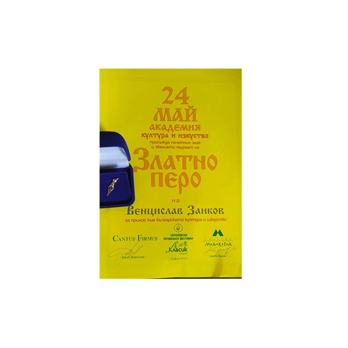 img-20230524-094220_700x700_pad_478b24840a