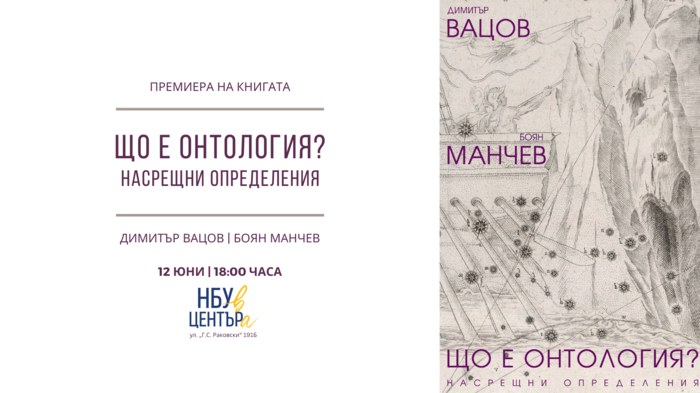 vatsov_700x700_fit_478b24840a