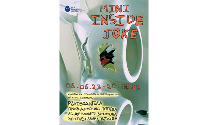 inside-joke-cover-web_700x700_fit_478b24840a