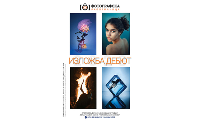 izlojba-debut_700x700_fit_478b24840a