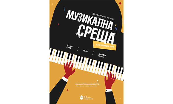 07-06-2023_700x700_fit_478b24840a