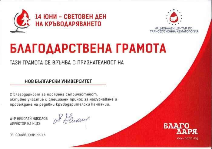 certificate-red-cross-3_700x700_fit_478b24840a