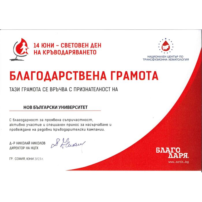 certificate-red-cross-3_700x700_pad_478b24840a