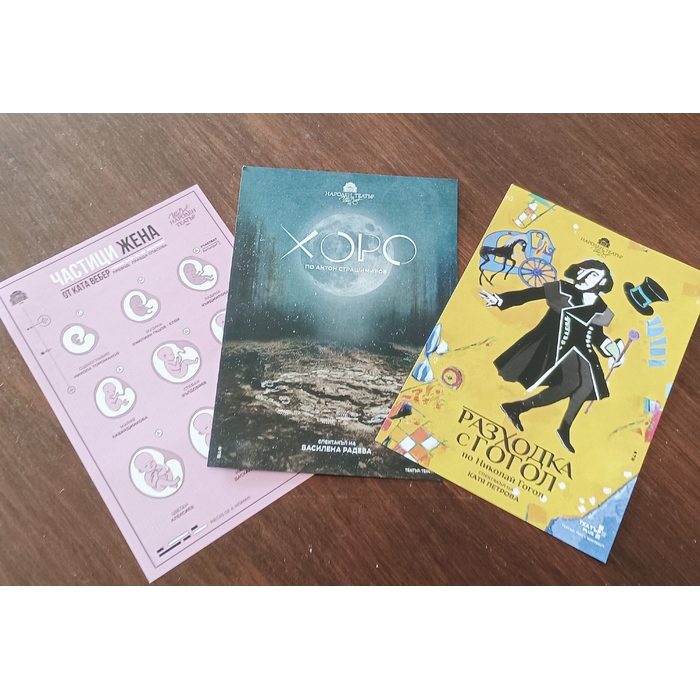 three-posters_700x700_pad_478b24840a