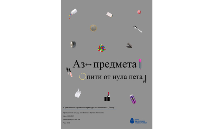 poster-theater_700x700_fit_478b24840a