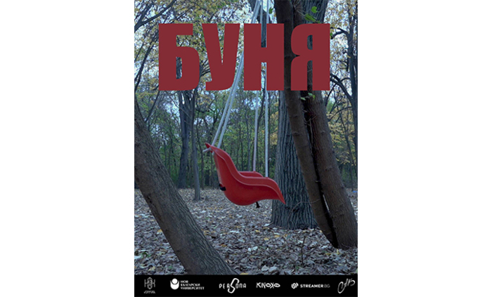 viber-2023-06-16-19-06-02-298_700x700_fit_478b24840a