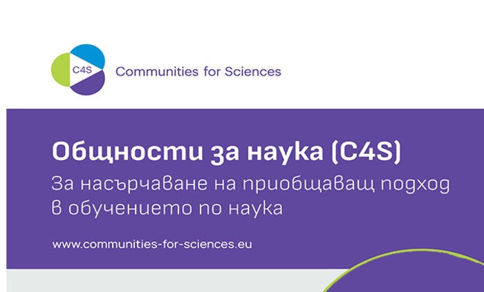 kolcheva_700x700_fit_478b24840a