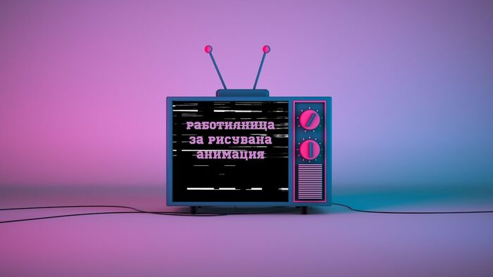 neon-pink-retro-tv-animated-event-announcement-video-facebook-cover_700x700_fit_478b24840a