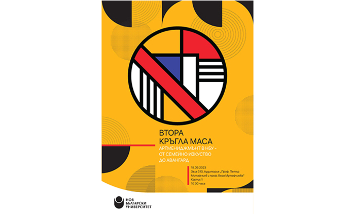 web-artmanagement_700x700_fit_478b24840a