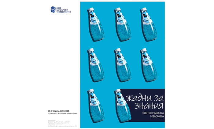 web-izlojba_700x700_fit_478b24840a