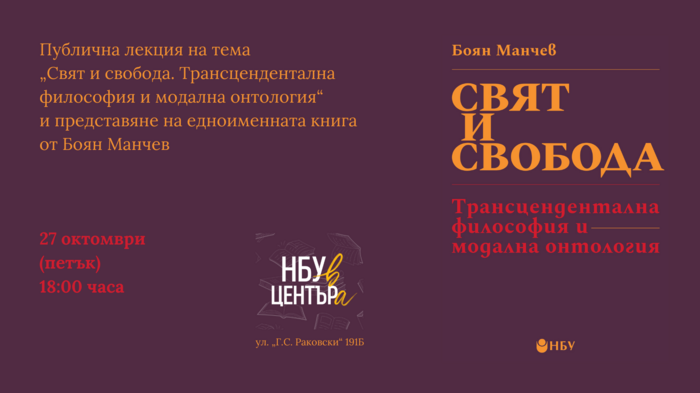 27-oct_700x700_fit_478b24840a