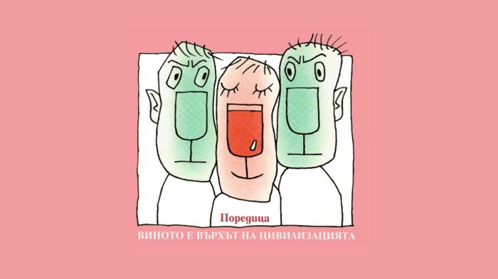 wine_700x700_fit_478b24840a